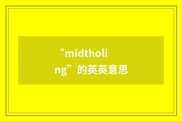 “midtholing”的英英意思