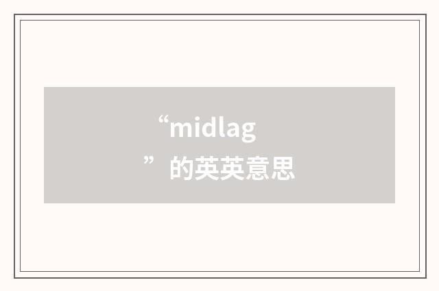“midlag”的英英意思