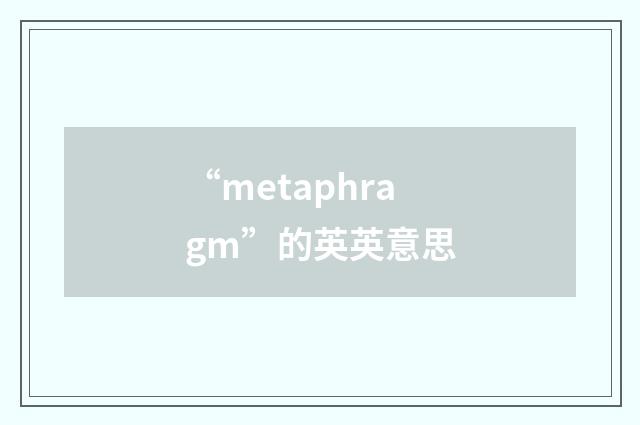 “metaphragm”的英英意思