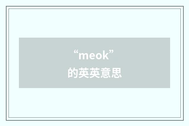 “meok”的英英意思