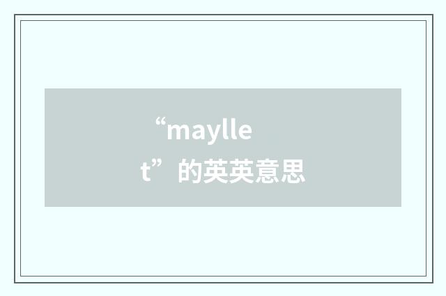 “mayllet”的英英意思