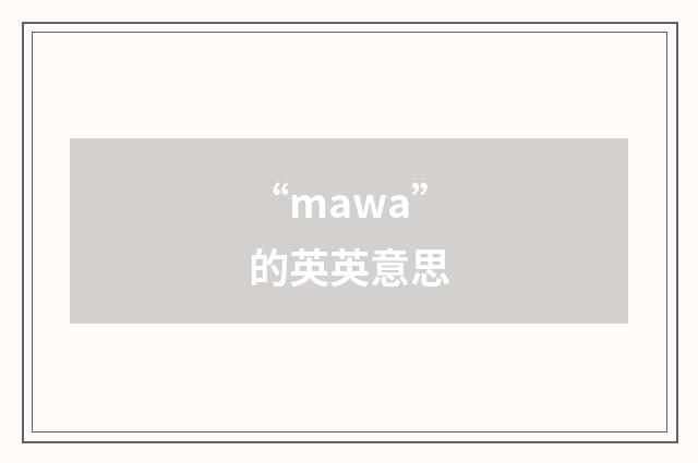 “mawa”的英英意思