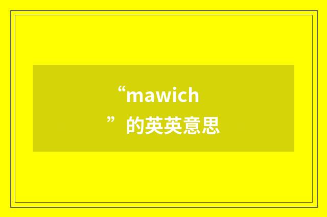 “mawich”的英英意思