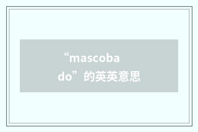 “mascobado”的英英意思