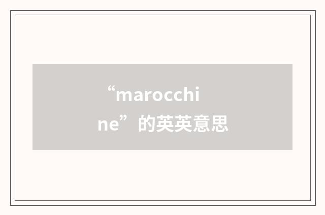 “marocchine”的英英意思