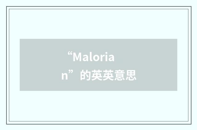 “Malorian”的英英意思