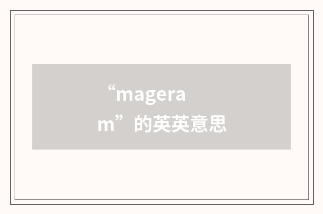 “mageram”的英英意思
