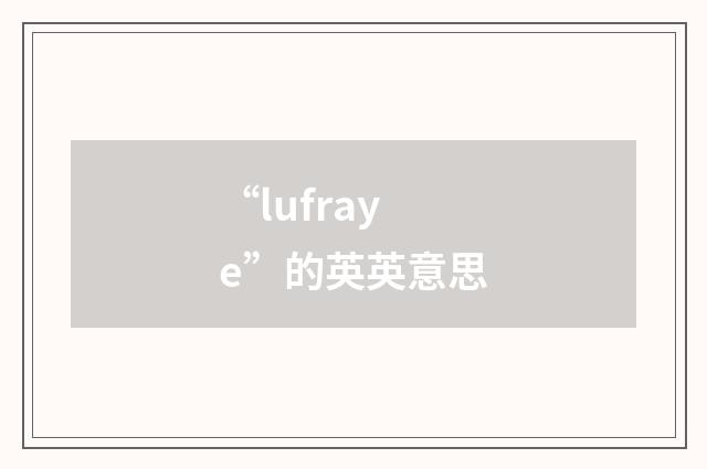 “lufraye”的英英意思