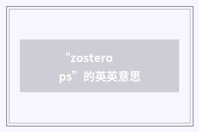 “zosterops”的英英意思