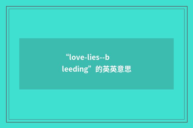 “love-lies--bleeding”的英英意思
