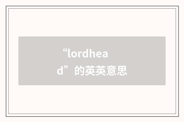 “lordhead”的英英意思