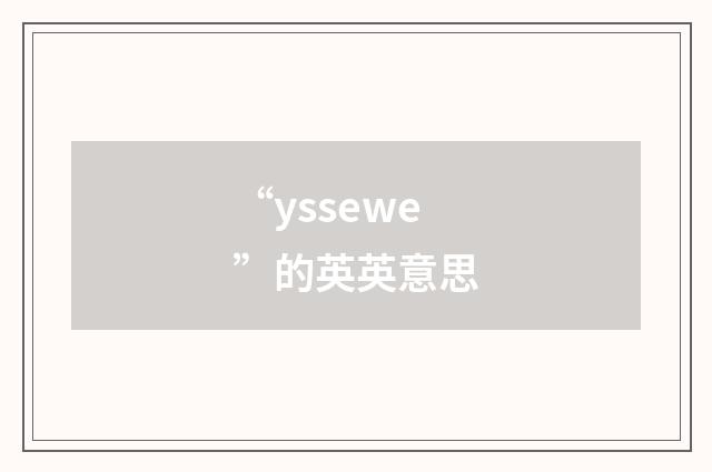 “yssewe”的英英意思