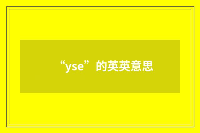 “yse”的英英意思