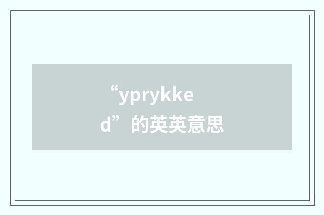 “yprykked”的英英意思