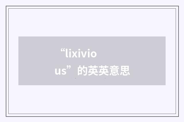 “lixivious”的英英意思