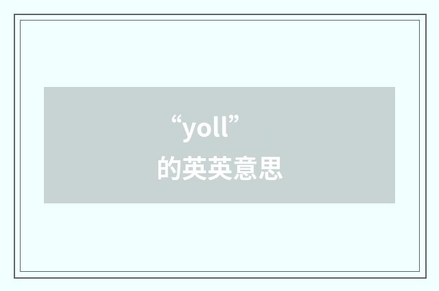 “yoll”的英英意思