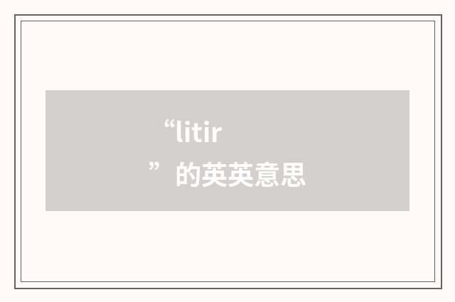 “litir”的英英意思