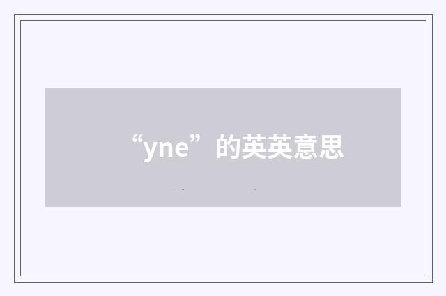 “yne”的英英意思