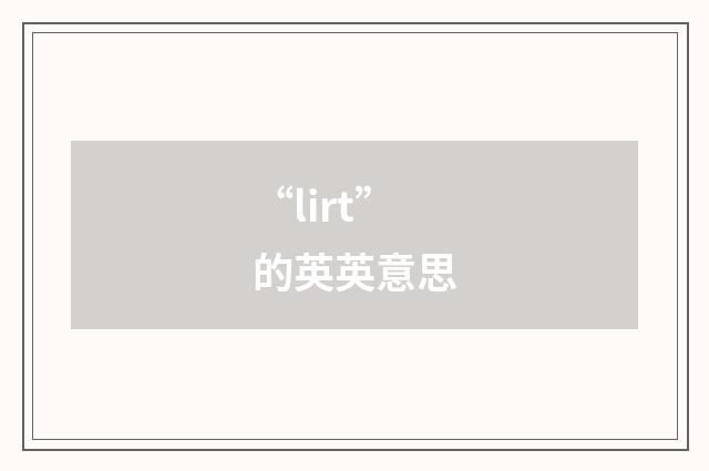 “lirt”的英英意思