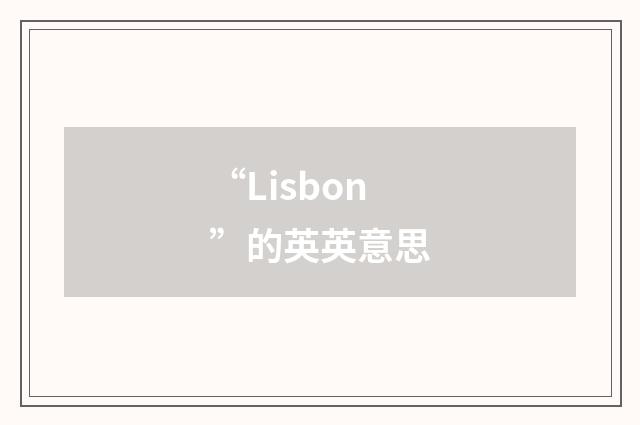 “Lisbon”的英英意思