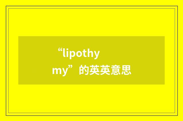 “lipothymy”的英英意思