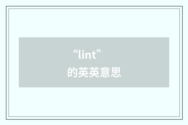 “lint”的英英意思