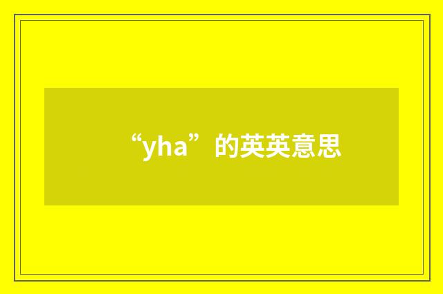 “yha”的英英意思