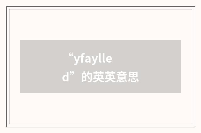 “yfaylled”的英英意思