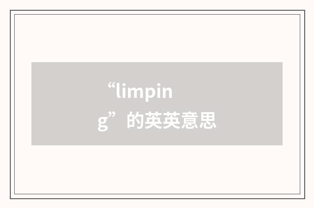 “limping”的英英意思