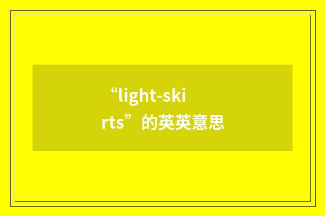 “light-skirts”的英英意思