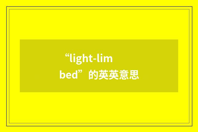 “light-limbed”的英英意思
