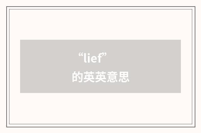 “lief”的英英意思