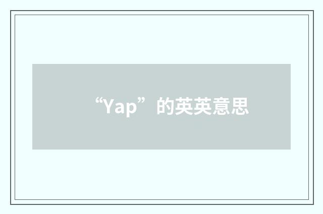 “Yap”的英英意思