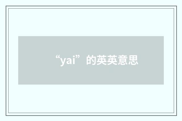 “yai”的英英意思