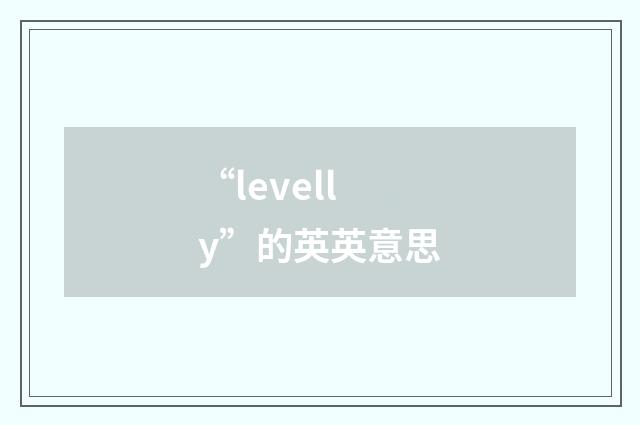 “levelly”的英英意思