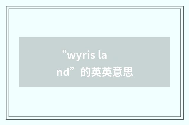 “wyris land”的英英意思