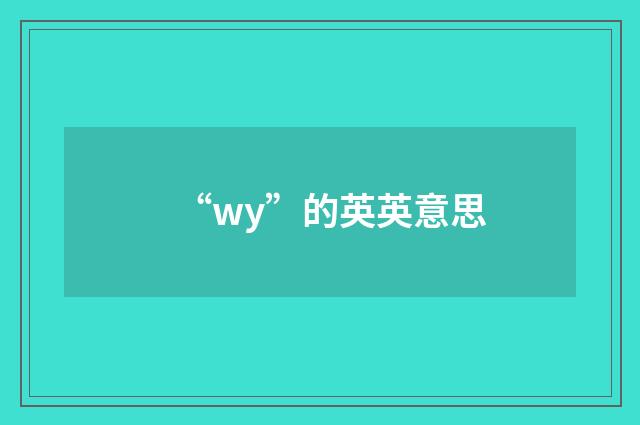“wy”的英英意思