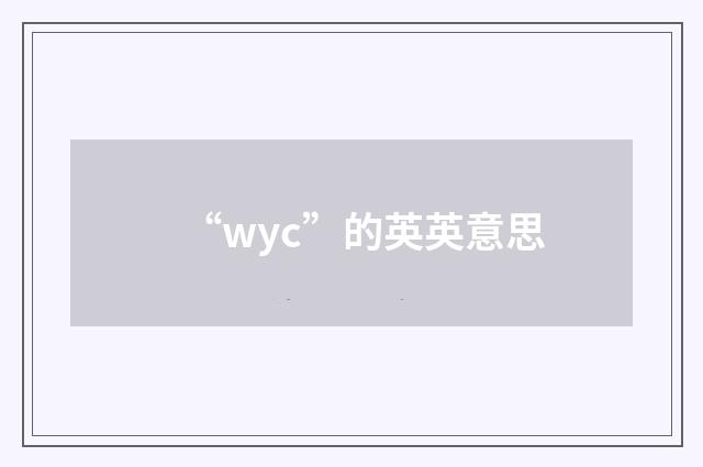 “wyc”的英英意思