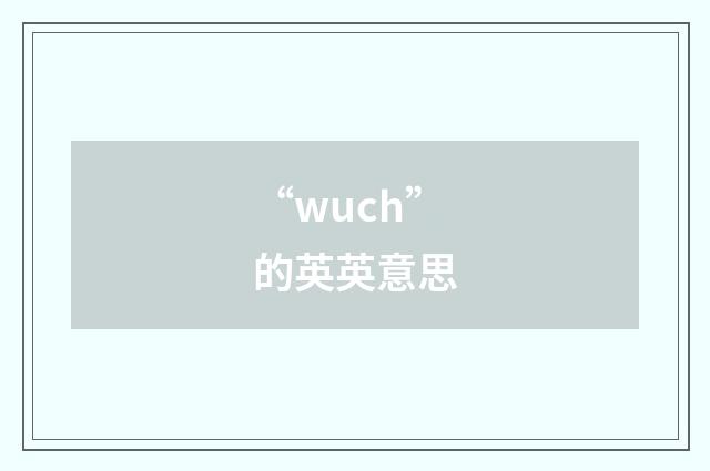“wuch”的英英意思