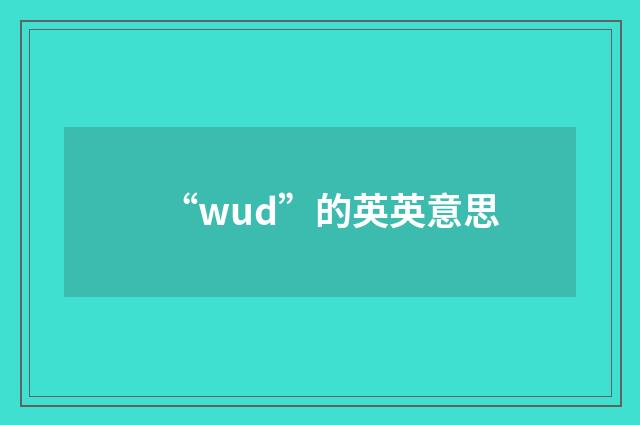 “wud”的英英意思