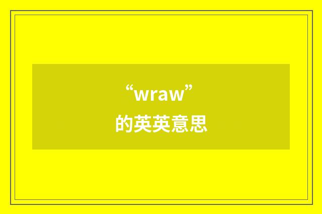 “wraw”的英英意思