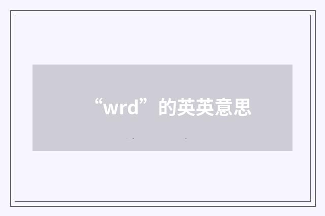 “wrd”的英英意思
