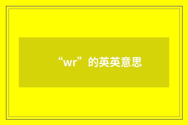 “wr”的英英意思