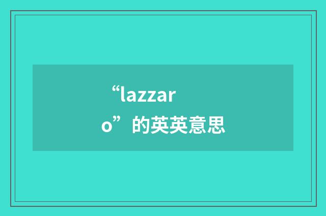 “lazzaro”的英英意思
