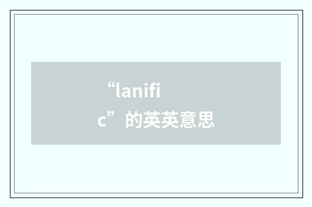 “lanific”的英英意思