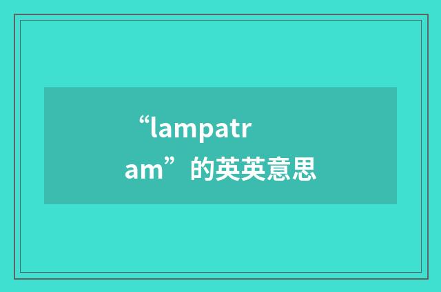“lampatram”的英英意思