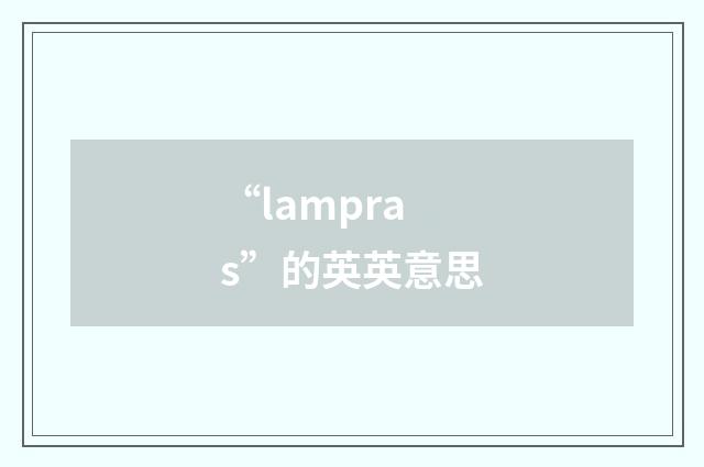 “lampras”的英英意思