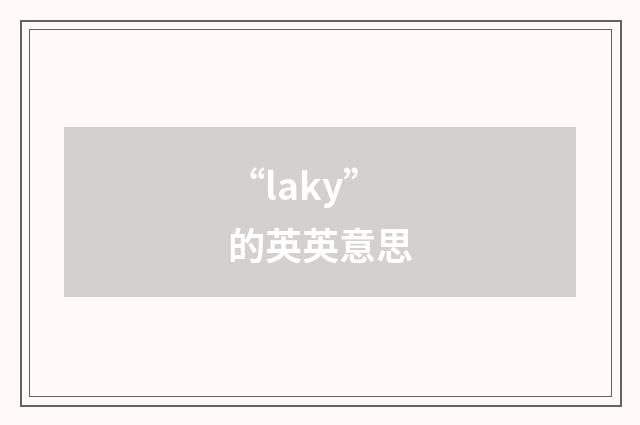 “laky”的英英意思