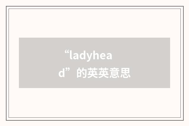 “ladyhead”的英英意思
