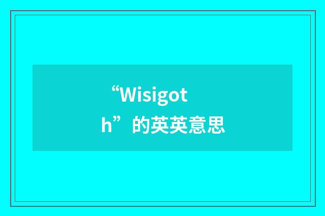 “Wisigoth”的英英意思